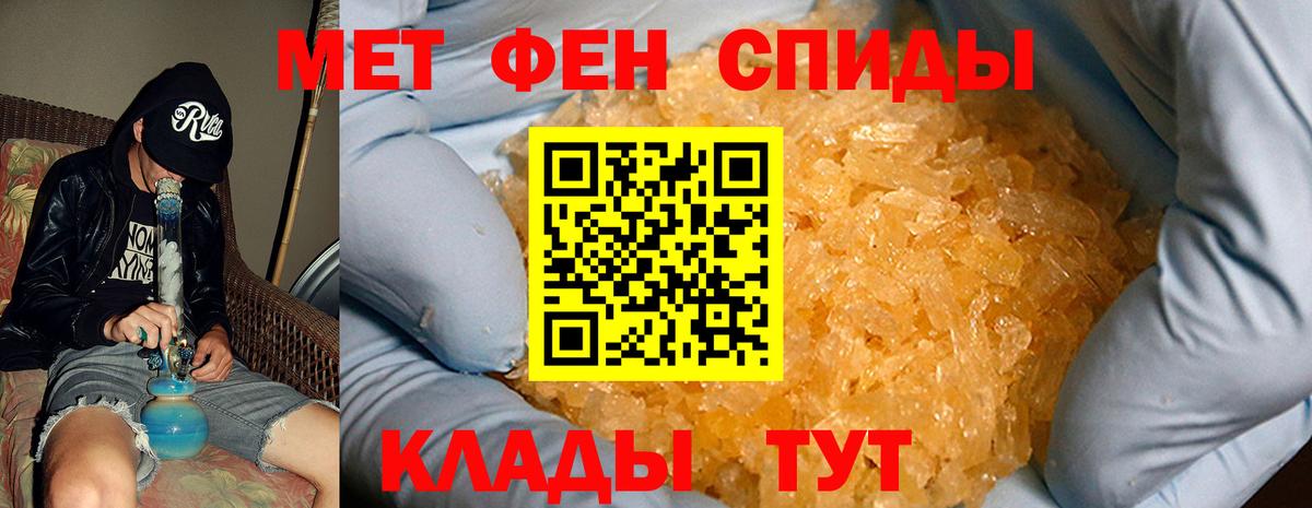 Amphetamine 98% Нижний Новгород