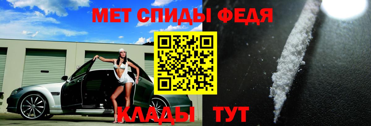 Амфетамин Premium  АМФЕТАМИН  Нижний Новгород  Вход с VPN 