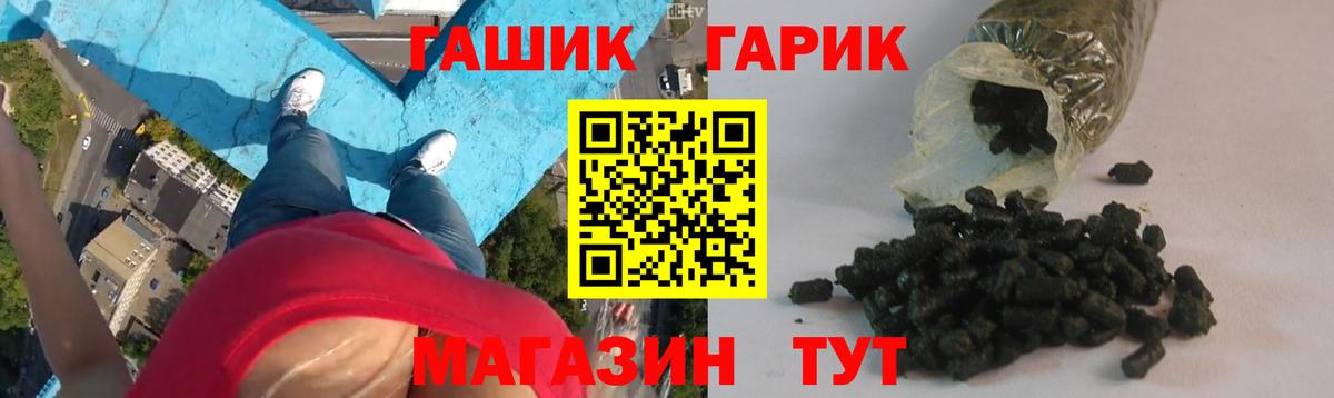 ГАШИШ AMNESIA HAZE Нижний Новгород