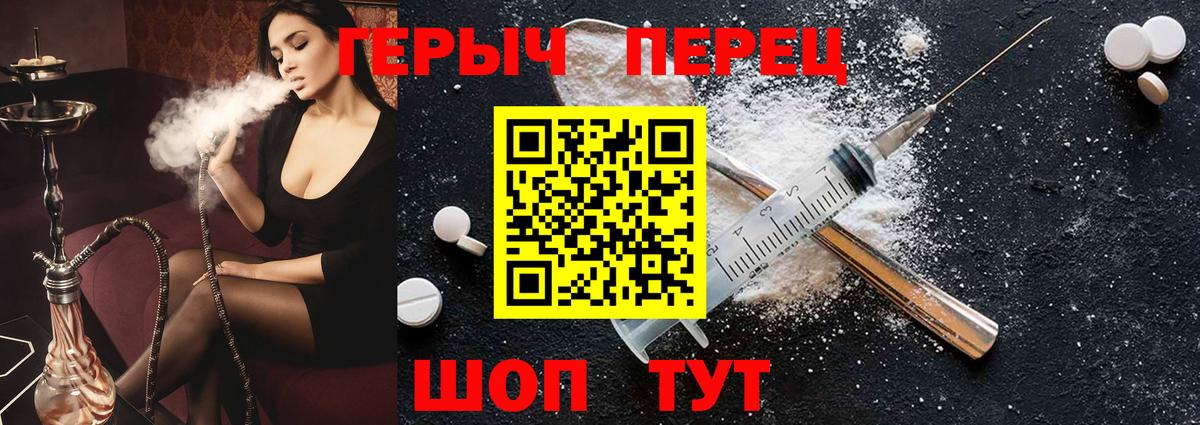ГЕРОИН афганец Нижний Новгород