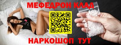 бошки Старая Купавна