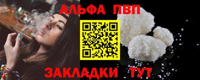 а пвп мука Ставрополь