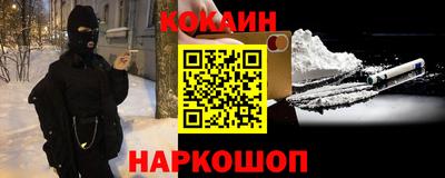 бошки Старая Купавна