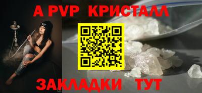 герыч Татарск