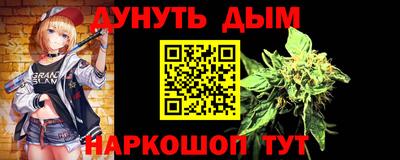 бошки Старая Купавна