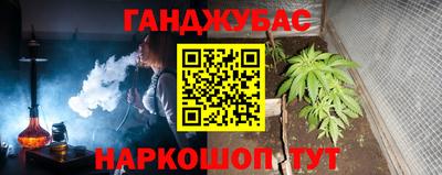 бошки Старая Купавна