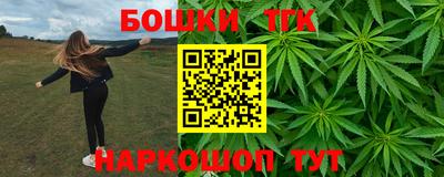 гашишное масло Тверь