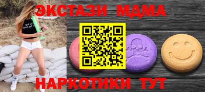 герыч Татарск