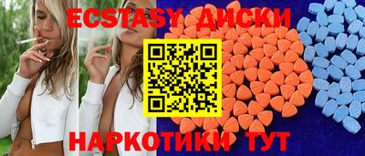 герыч Татарск