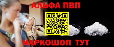 бошки Старая Купавна