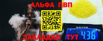 меф Тара
