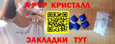 а пвп мука Ставрополь
