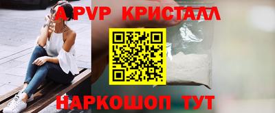 а пвп мука Ставрополь