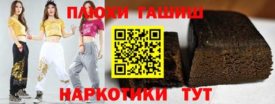 гашишное масло Тверь
