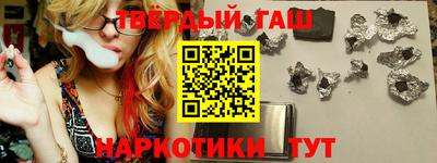 герыч Татарск