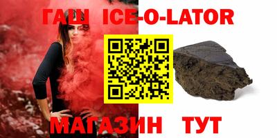 индика Среднеуральск