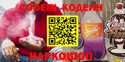 бошки Старая Купавна