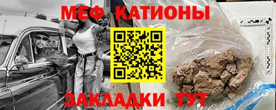 бошки Старая Купавна