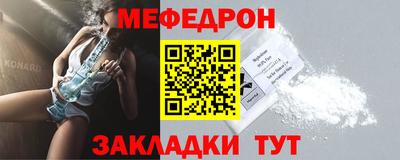 меф Тара