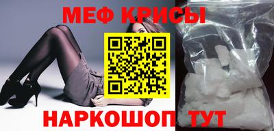 а пвп мука Ставрополь
