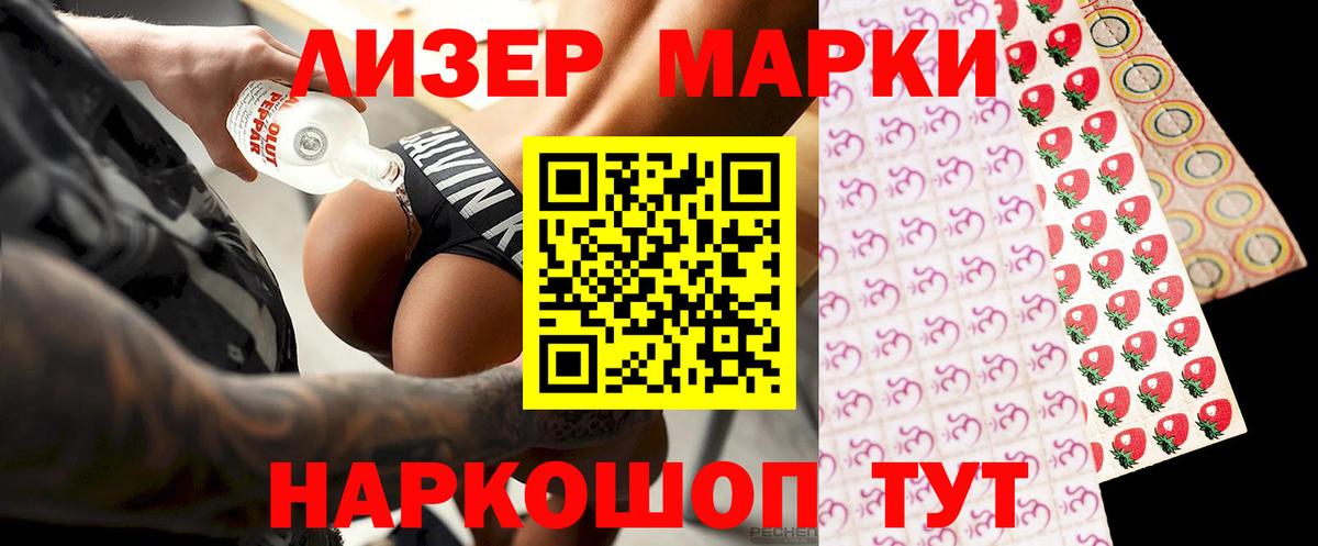 LSD-25 экстази кислота  Вход с VPN  LSD-25 экстази кислота  Нижний Новгород 