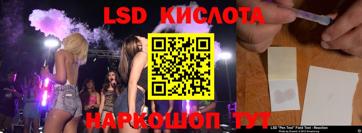 Лсд 25 экстази ecstasy Нижний Новгород