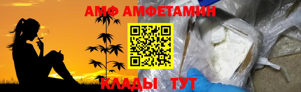 Нижний Новгород  Метамфетамин винт  Вход с VPN  Метамфетамин винт 