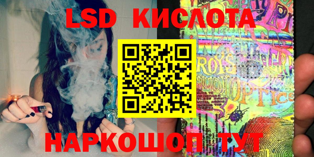 Наркотические марки 1,5мг Нижний Новгород