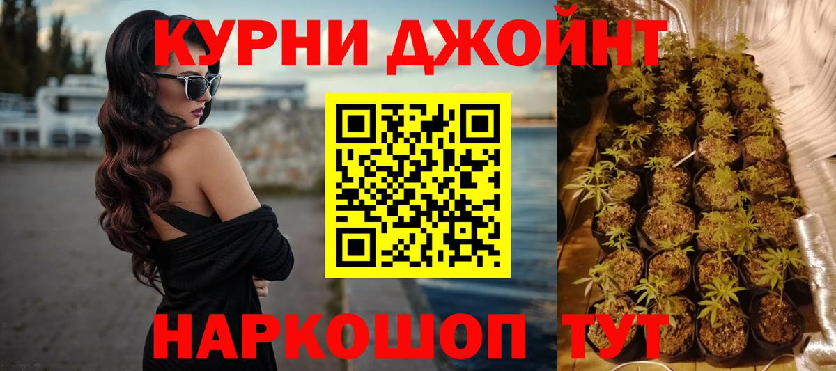 Нижний Новгород  МАРИХУАНА Amnesia  Вход с VPN  Бошки марихуана SATIVA & INDICA  МАРИХУАНА OG Kush 