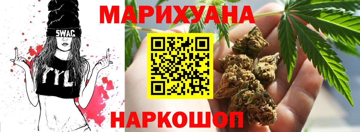 Бошки Шишки планчик Нижний Новгород